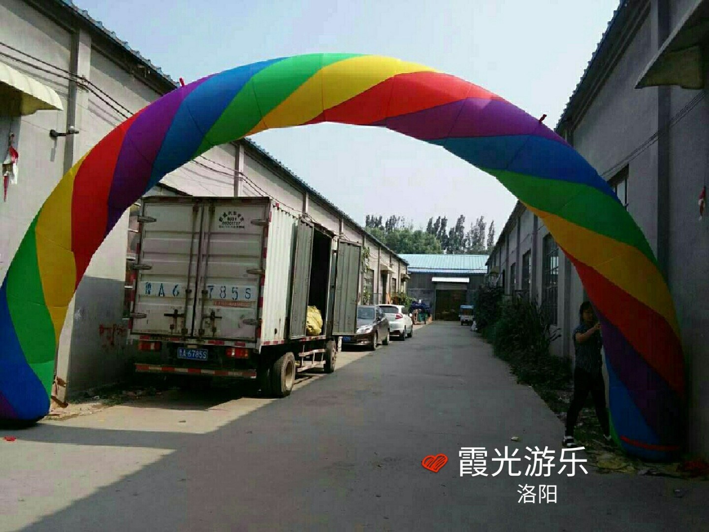 望江彩虹拱门